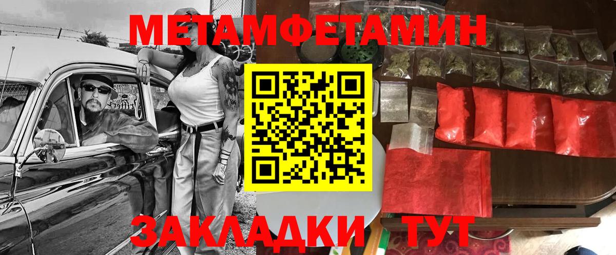 АМФ Розовый Барнаул