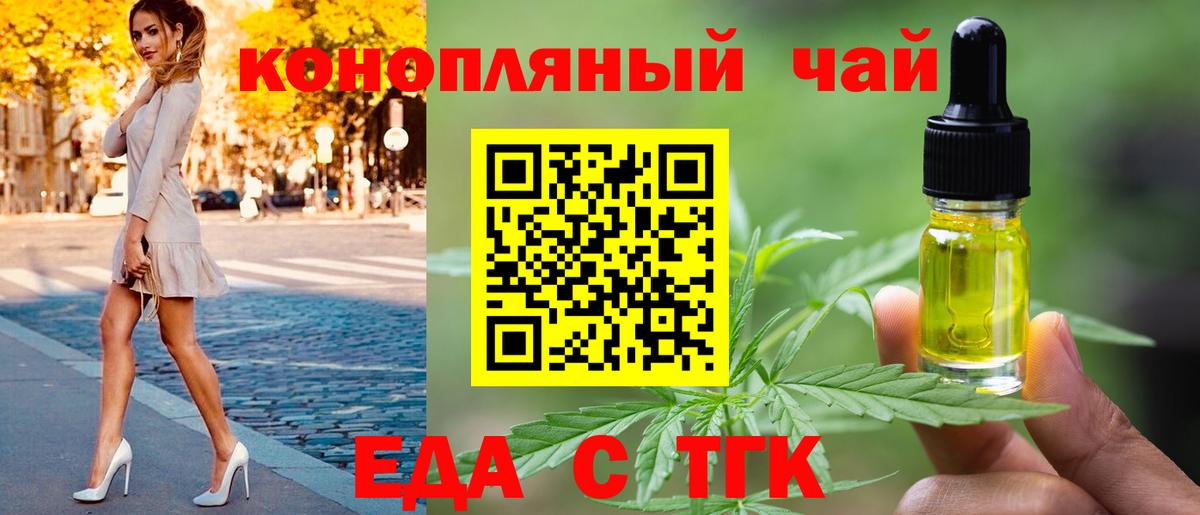 Canna-Cookies марихуана Барнаул