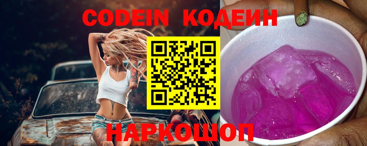 Барнаул  Альфа ПВП СОЛЬ кристаллы  Вход с VPN  Меф МЯУ МЯУ кристаллы  Канабис  Гашиш  Cocaine 