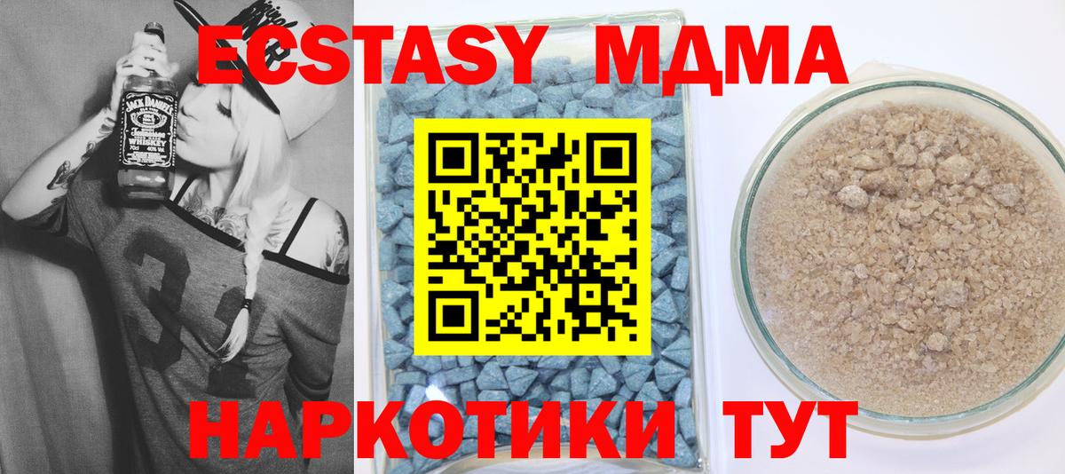 Барнаул  ОМГ ОМГ как войти  Ecstasy Philipp Plein  Вход с VPN  Ecstasy louis Vuitton 