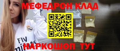соль курить ск Апрелевка