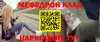 соль курить ск Апрелевка