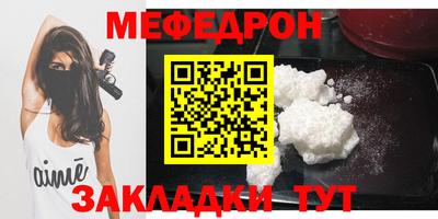 амфетамин Апшеронск