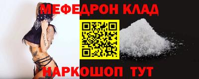 соль курить ск Апрелевка