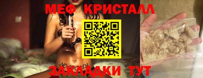 соль курить ск Апрелевка