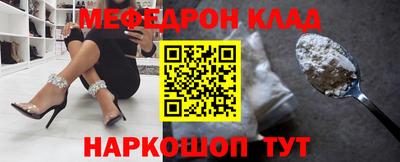 трава Аргун