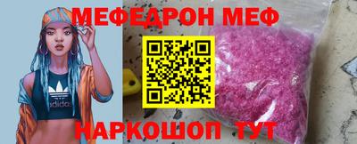 соль курить ск Апрелевка