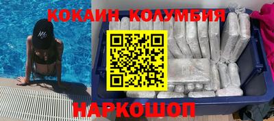 соль курить ск Апрелевка