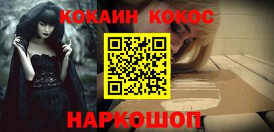 соль курить ск Апрелевка