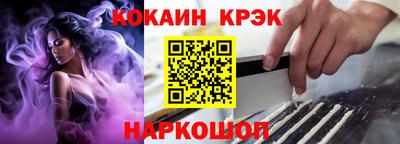 трава Аргун