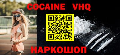 мефедрон мука Волгодонск