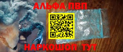 трава Аргун