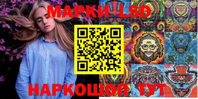 соль курить ск Апрелевка