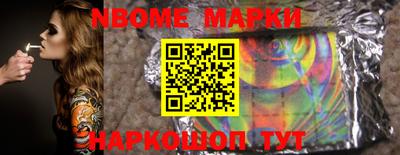 трава Аргун