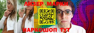 трава Аргун