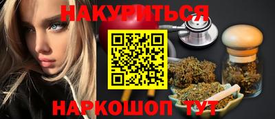 соль курить ск Апрелевка