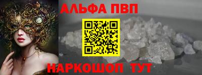 амфетамин Апшеронск