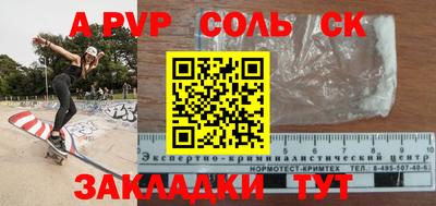 трава Аргун