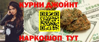 соль курить ск Апрелевка