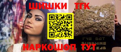 мефедрон VHQ Волжск
