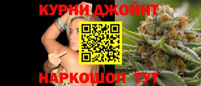 соль курить ск Апрелевка