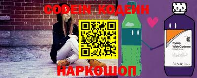 трава Аргун