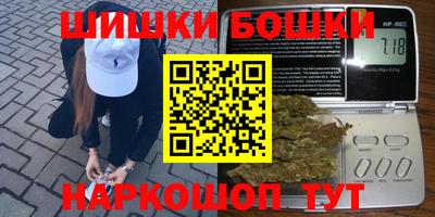 трава Аргун