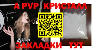 трава Аргун