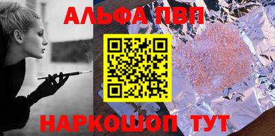 трава Аргун