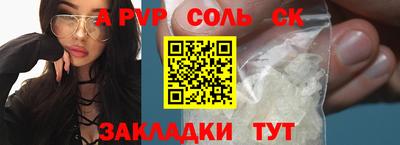 амфетамин Апшеронск