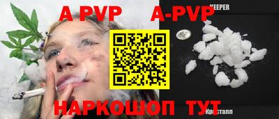 амфетамин Апшеронск