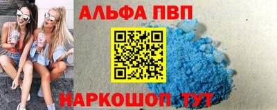 трава Аргун