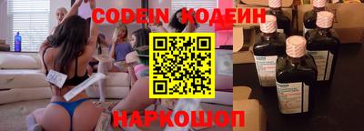 трава Аргун