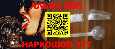 соль курить ск Апрелевка