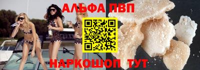 амфетамин Апшеронск