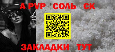 амфетамин Апшеронск