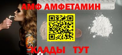 трава Аргун