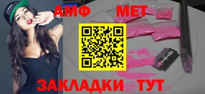 трава Аргун