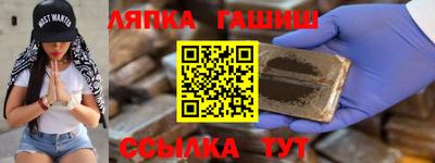 соль курить ск Апрелевка
