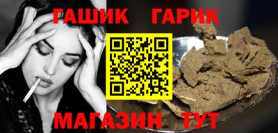 трава Аргун
