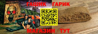 соль курить ск Апрелевка
