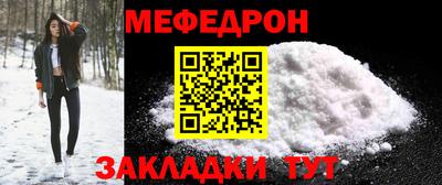 амфетамин Апшеронск