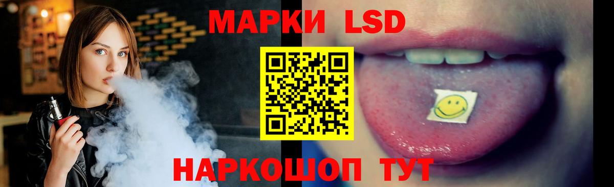 ЛСД экстази ecstasy Барнаул