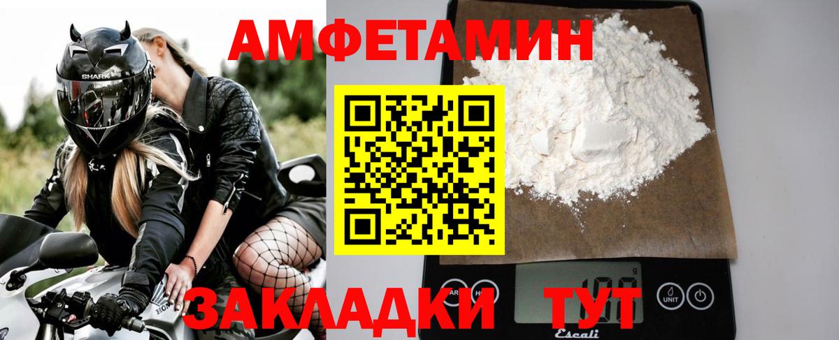 A PVP Барнаул