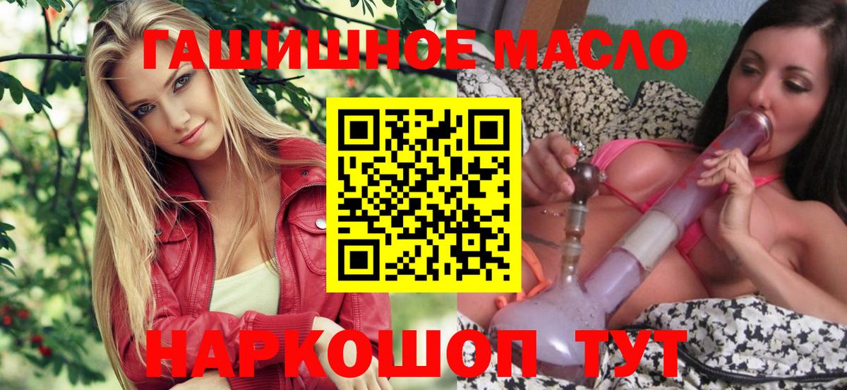 купить наркотики цена  Дистиллят ТГК вейп с тгк  Барнаул  Вход с VPN  ТГК концентрат 