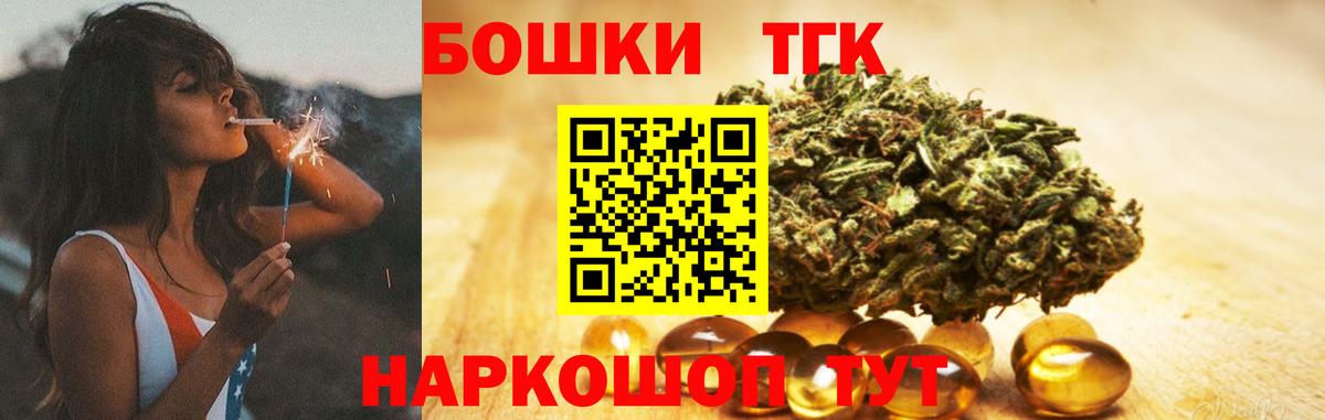 Канабис OG Kush  МАРИХУАНА White Widow  Марихуана THC 21%  Вход с VPN  МАРИХУАНА OG Kush  Барнаул 